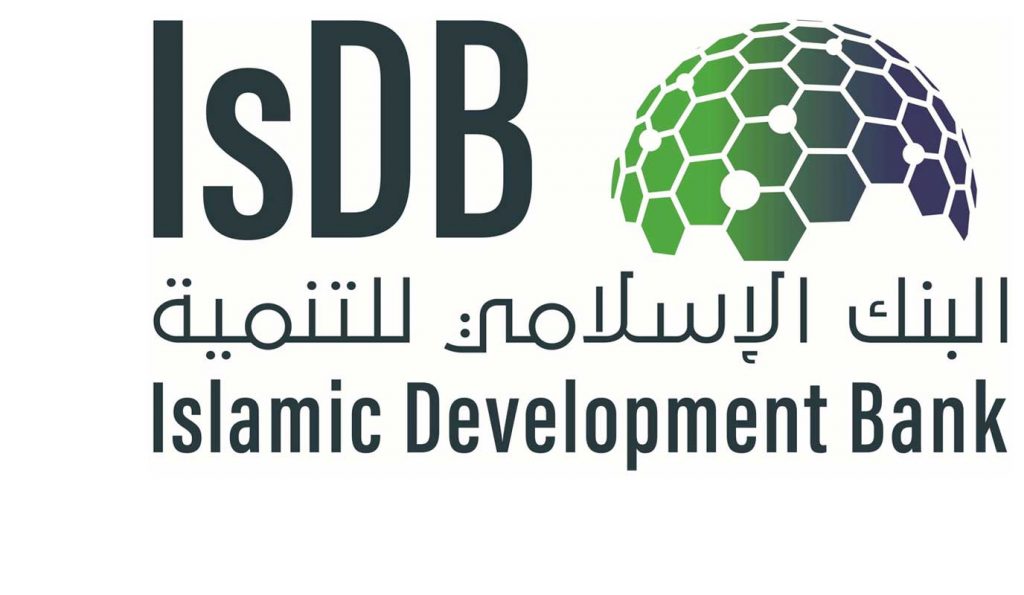 المنح الدراسية المقدمة من طرف البنك الإسلامي للتنمية لعام 2024-2025