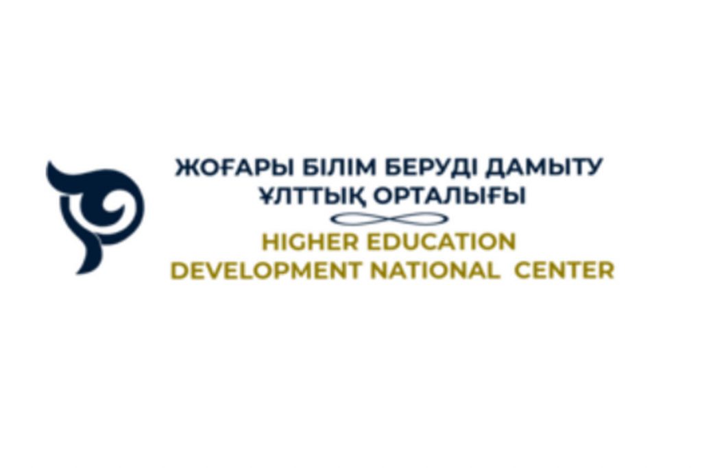 المنحة الدراسية المقدمة من طرف حكومة جمهورية كازاخستان