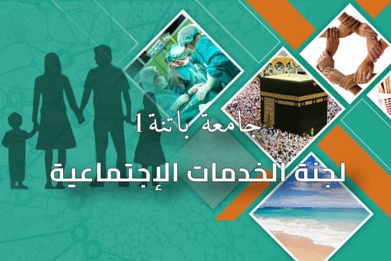 إعلان خاص للمنخرطين بقاعة الرياضة ” أيمن لكمال الأجسام “