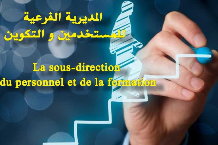 إعلان توظيف عون إدارة