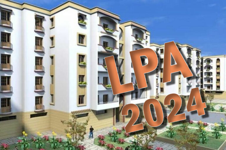 السكن الترقوي المدعم (LPA) المخصص لقطاع التعليم العالي والبحث العلمي