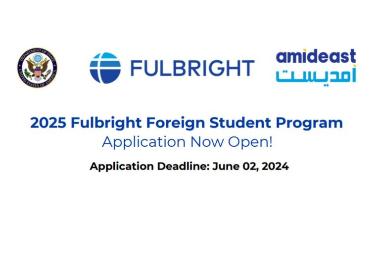 برنامج منحة فولبرايت Fulbright الأمريكية