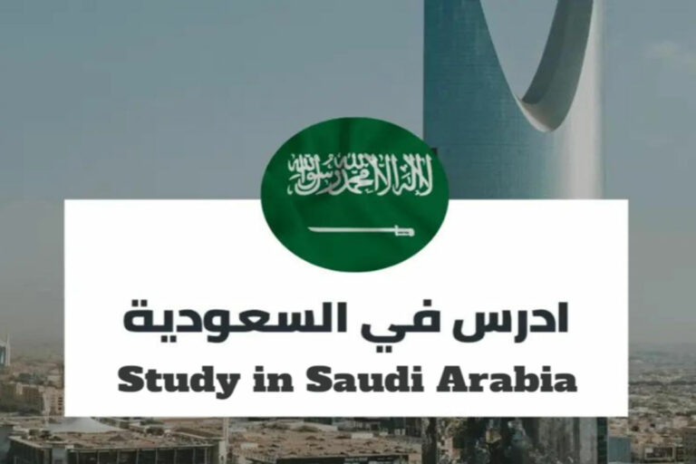 تخصيص منح دراسية لفائدة الطلبة الجزائريين بالجامعات السعودية .