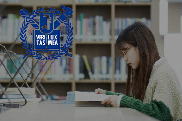 عرض منحة جامعة سيول الوطنية