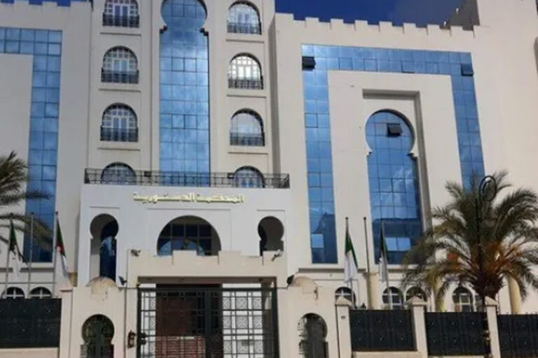 إعلان بخصوص فتح الترشيحات لإنتخاب أساتذة القانون الدستوري، أعضاء في المحكمة الدستورية (التجديد الجزئي)