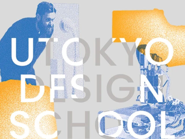 Lancement d’un Collège de Design à l’Université de Tokyo (UTokyo)