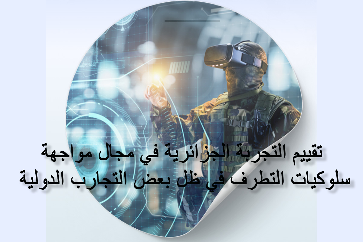 shssem2025