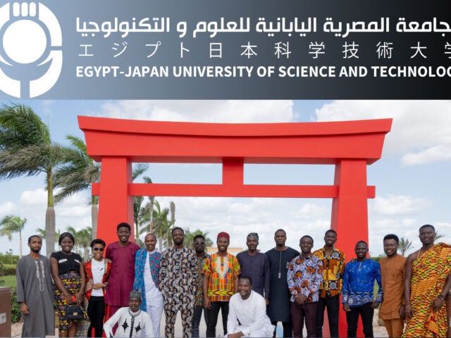 عرض منحة «E-JUST TICAD 8» من طرف الجامعة المصرية اليابانية