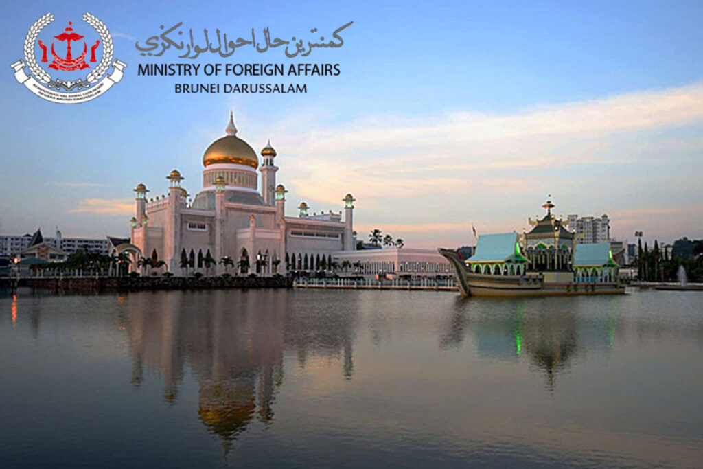 Bourse Magister à Brunei Darussalam au titre de l’année 2026-2027